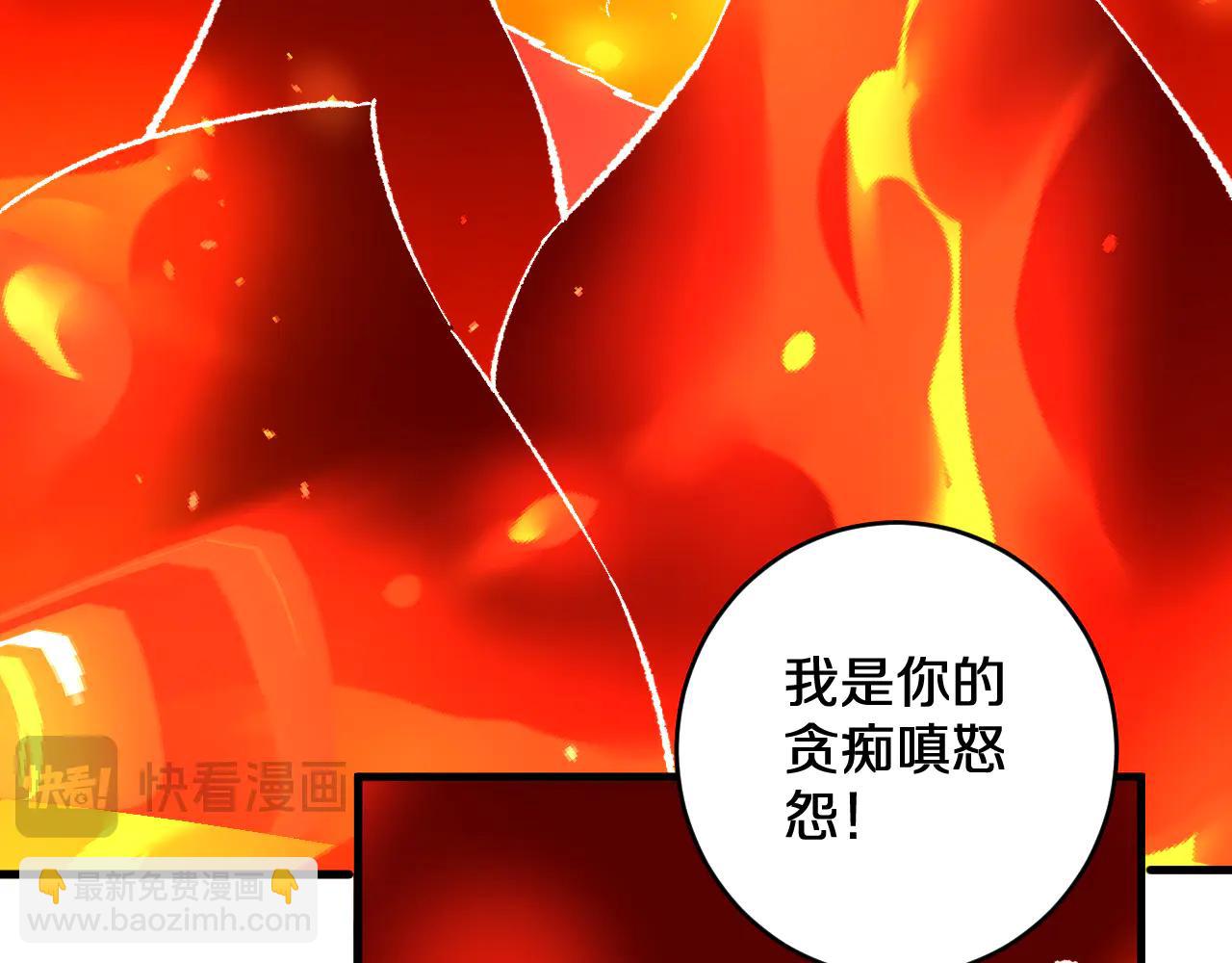 第39话 一粒金丹吞入腹(1/3)-第39话