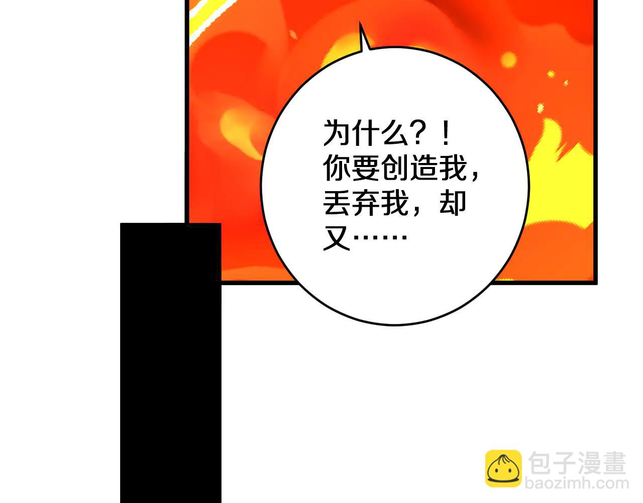 第39话 一粒金丹吞入腹(1/3)-第39话