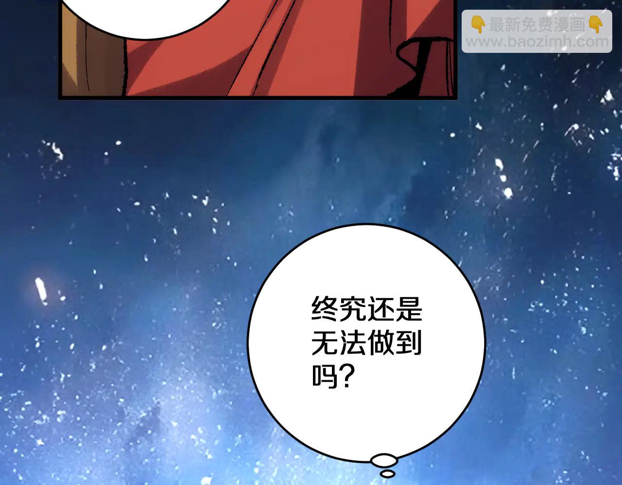 第39话 一粒金丹吞入腹(1/3)-第39话