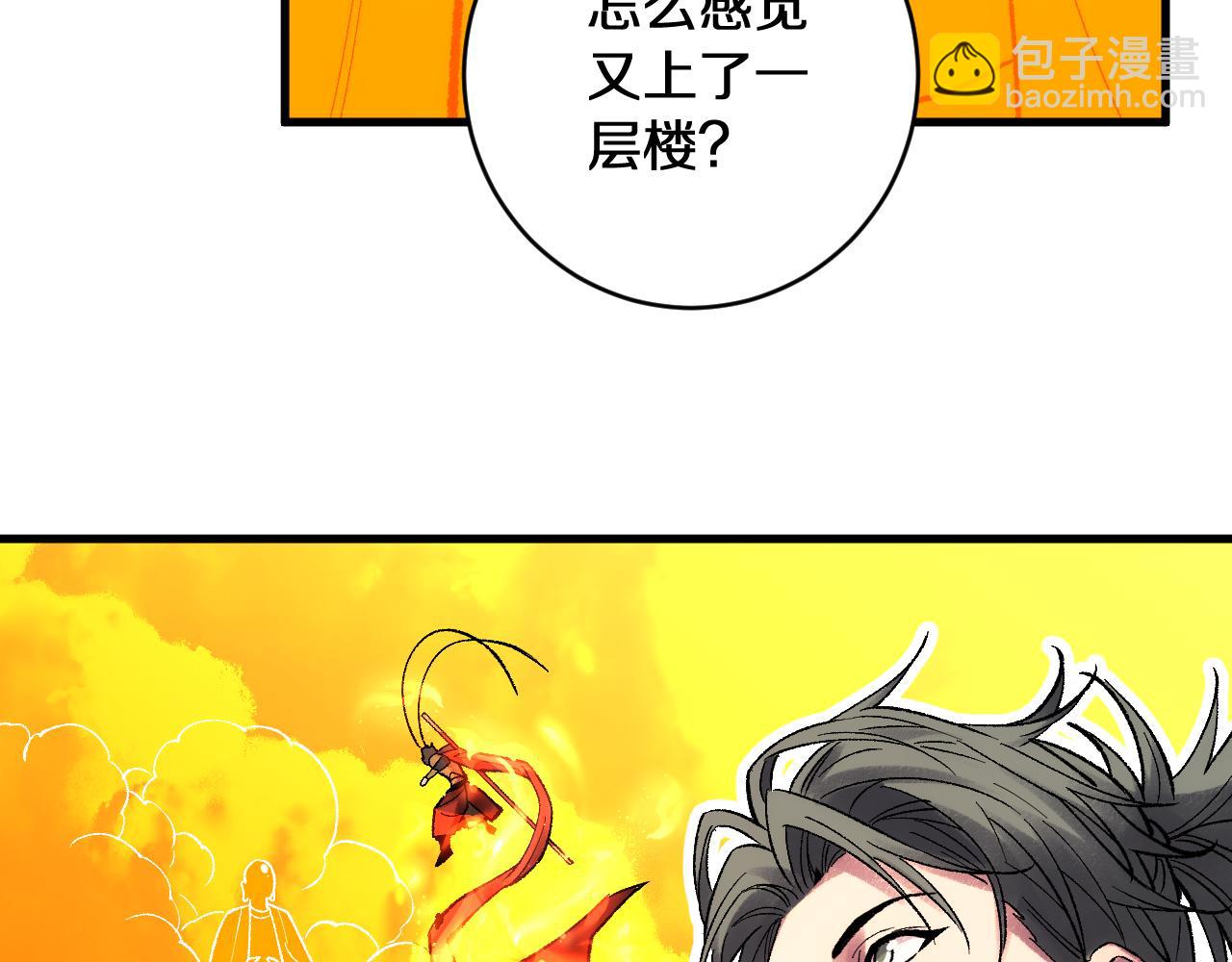 第41话  花果山水帘洞(1/3)-第41话