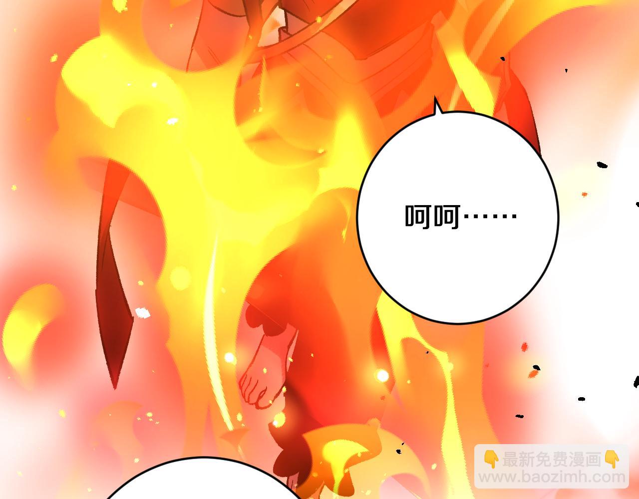 第41话  花果山水帘洞(1/3)-第41话