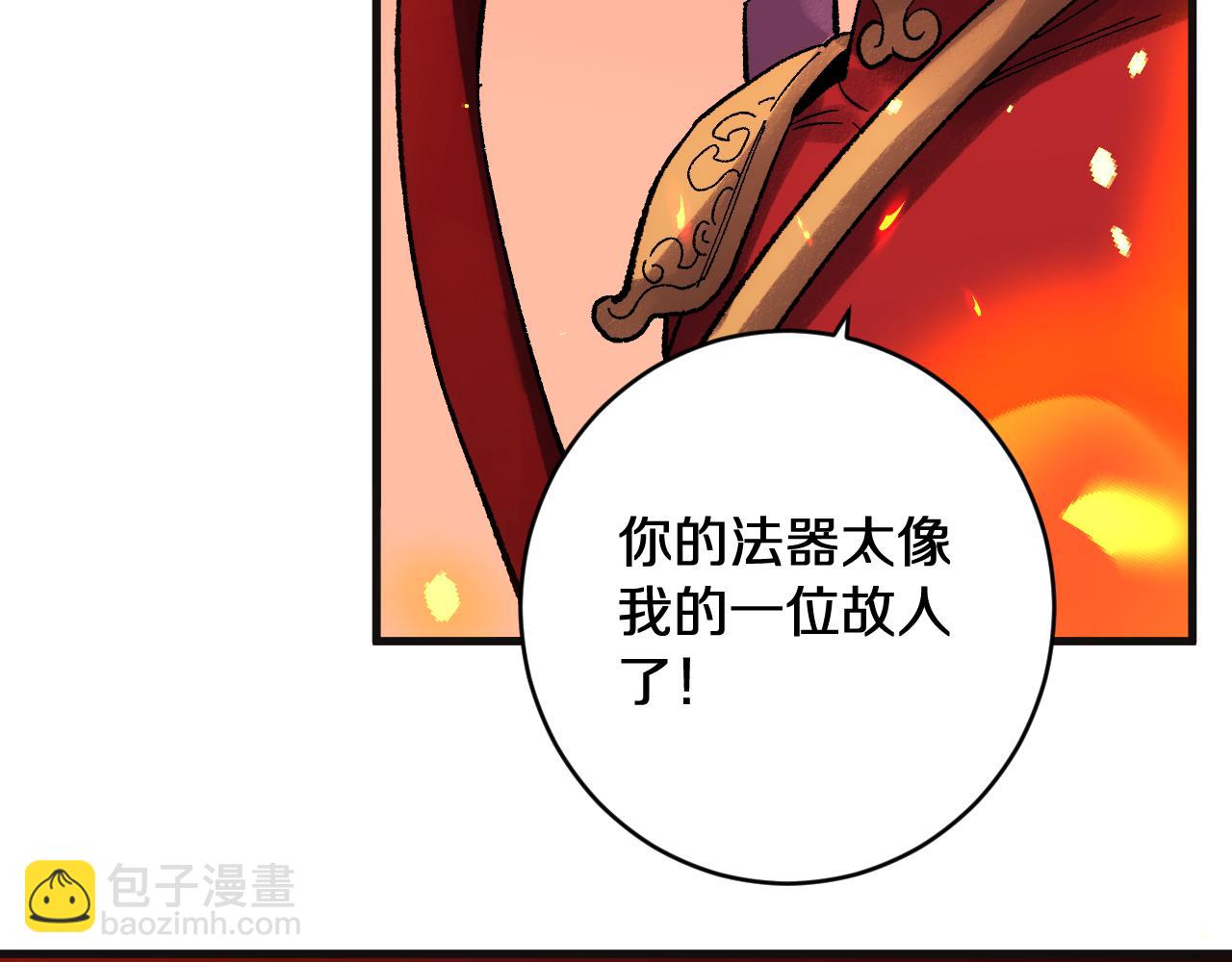 第41话  花果山水帘洞(1/3)-第41话