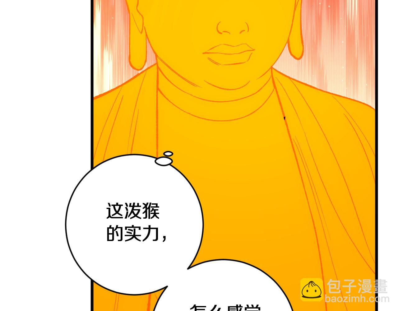 第41话  花果山水帘洞(1/3)-第41话