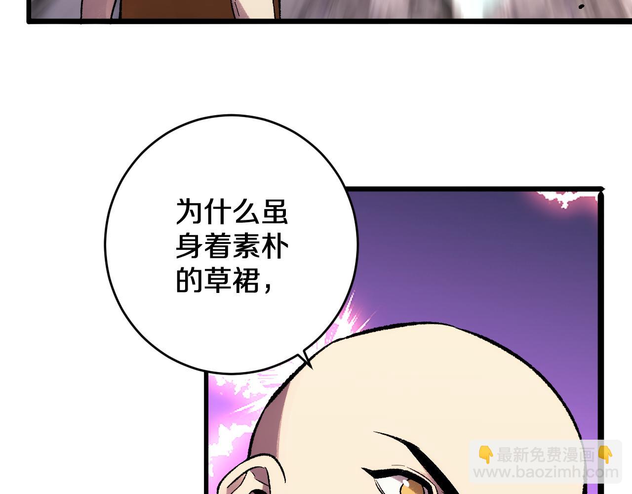第43话  三棒(1/3)-第43话