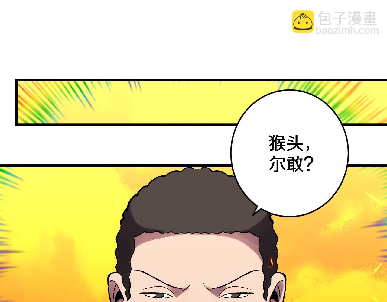 第43话  三棒(1/3)-第43话