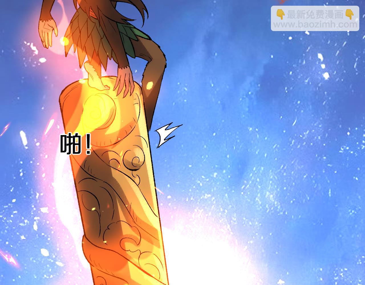 第43话  三棒(1/3)-第43话