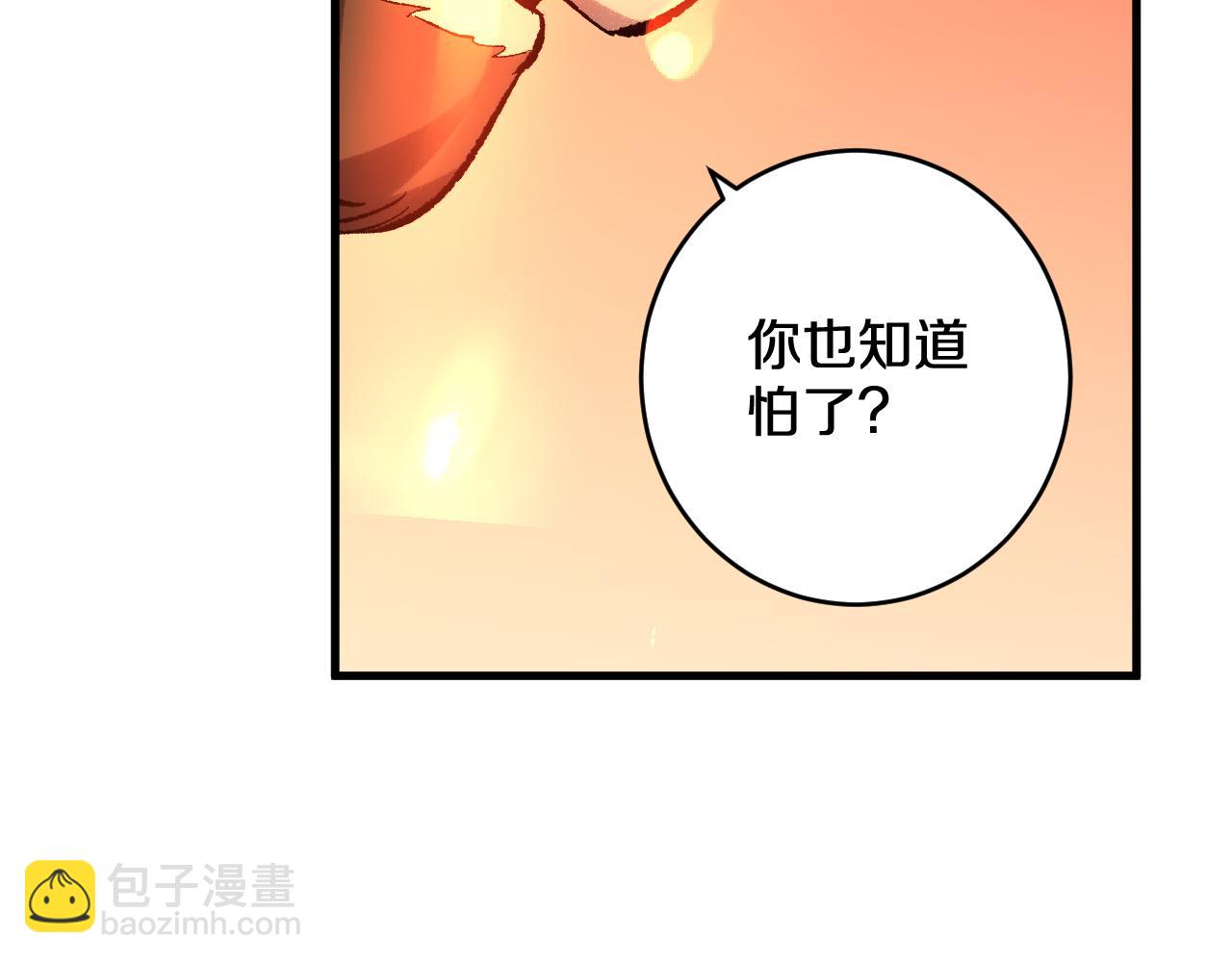 第43话  三棒(1/3)-第43话