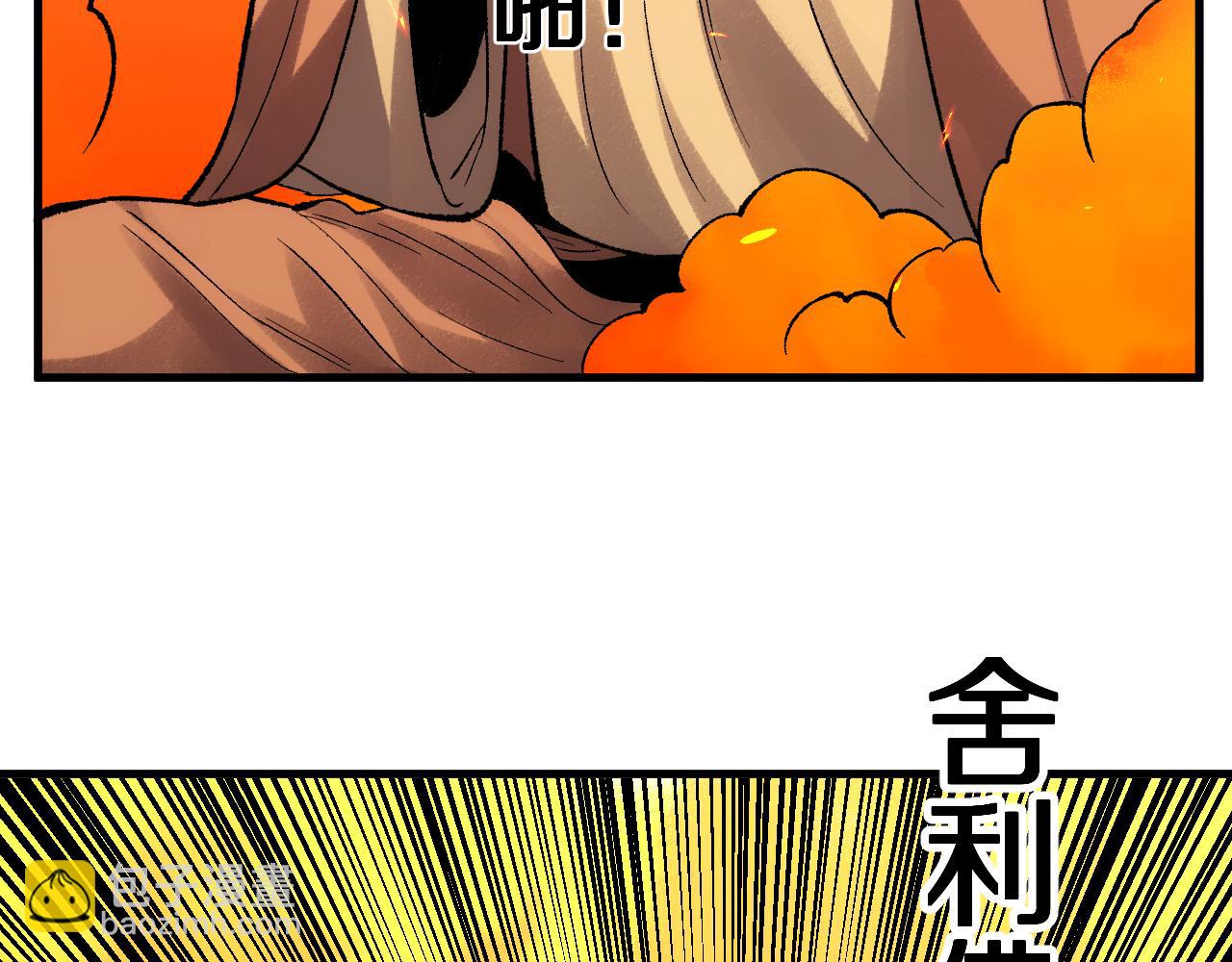 第43话  三棒(1/3)-第43话