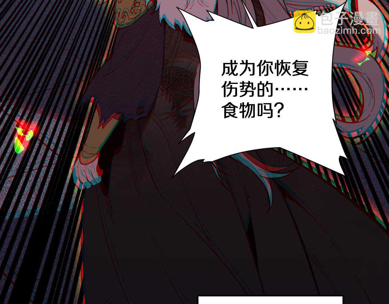 第5话  愿人人如龙！(1/3)-第5话