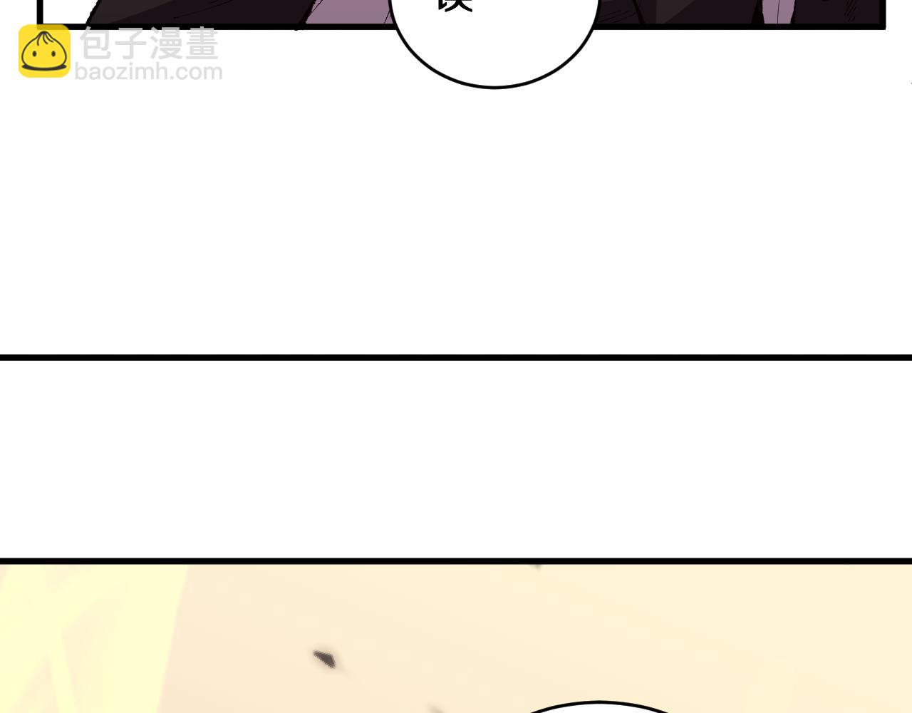 第5话  愿人人如龙！(1/3)-第5话
