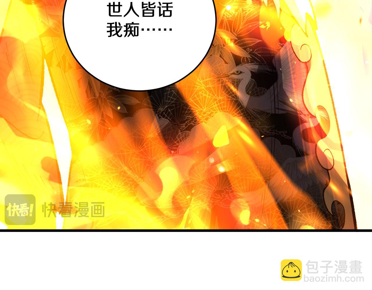 第5话  愿人人如龙！(1/3)-第5话