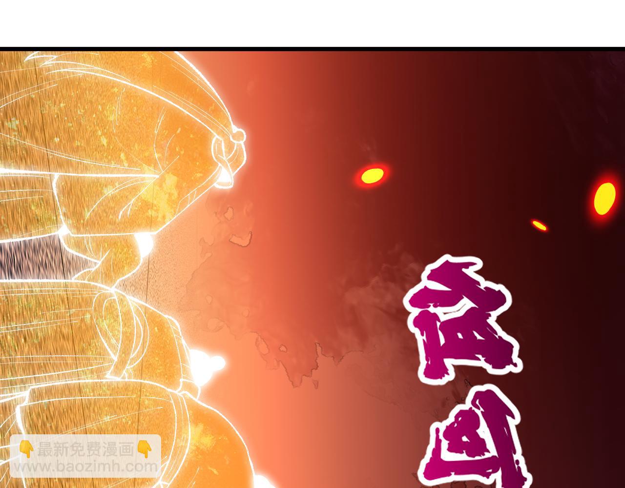 第5话  愿人人如龙！(1/3)-第5话