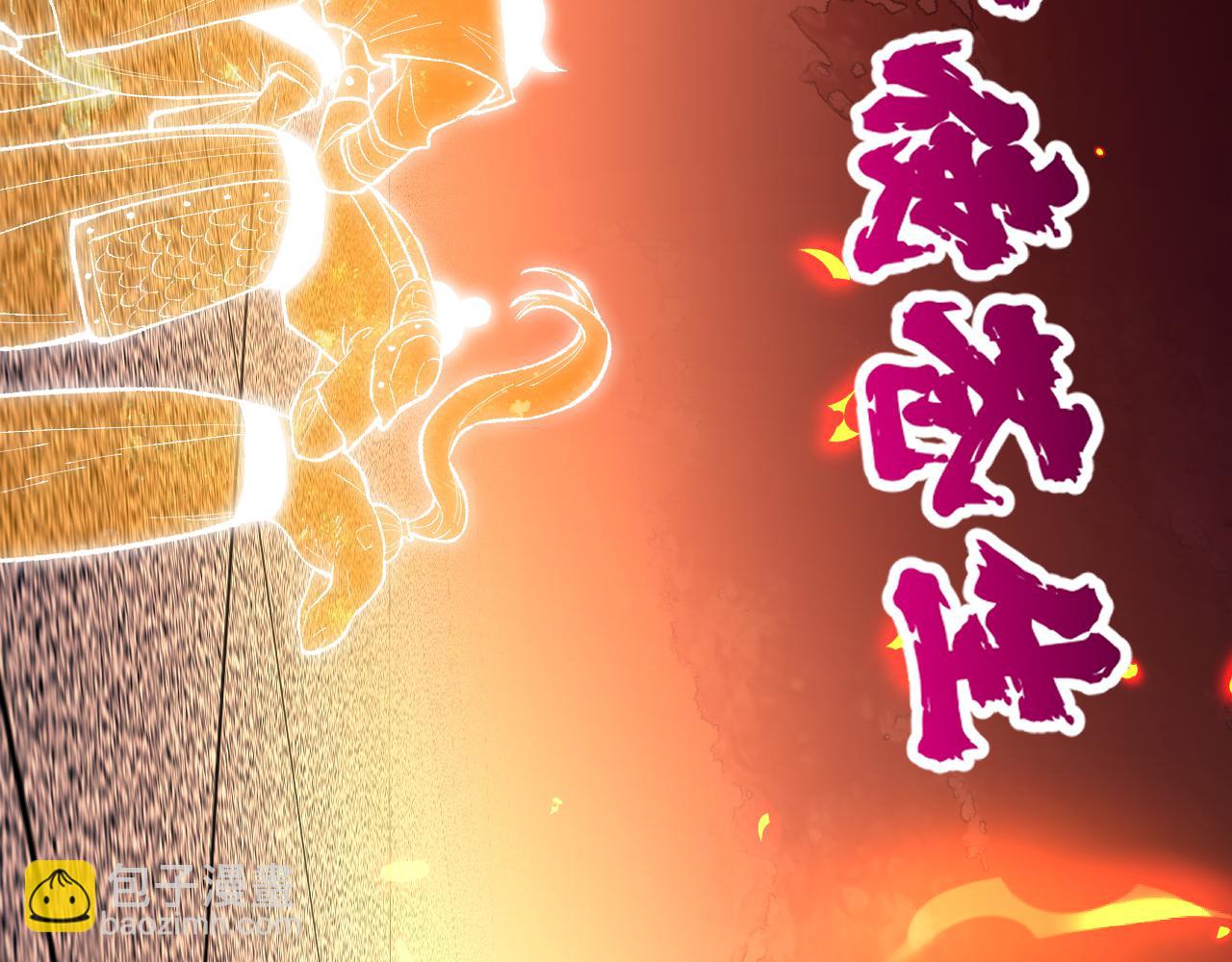 第5话  愿人人如龙！(1/3)-第5话