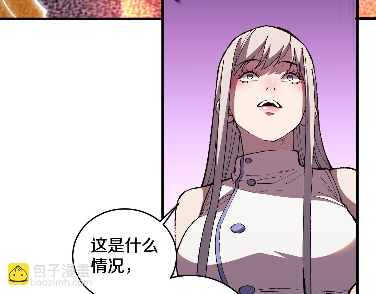 第5话  愿人人如龙！(1/3)-第5话