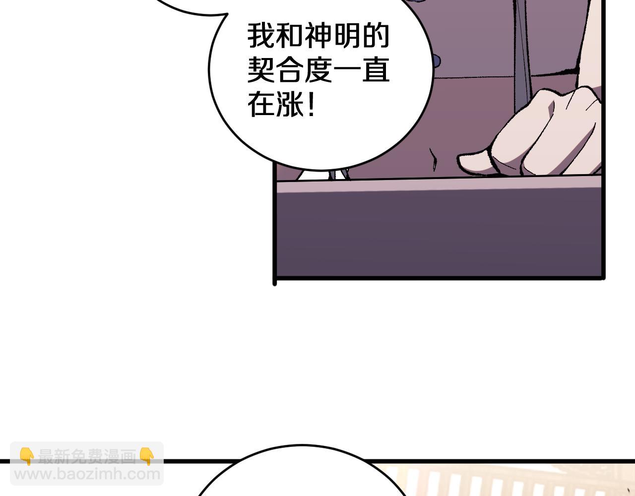 第5话  愿人人如龙！(1/3)-第5话