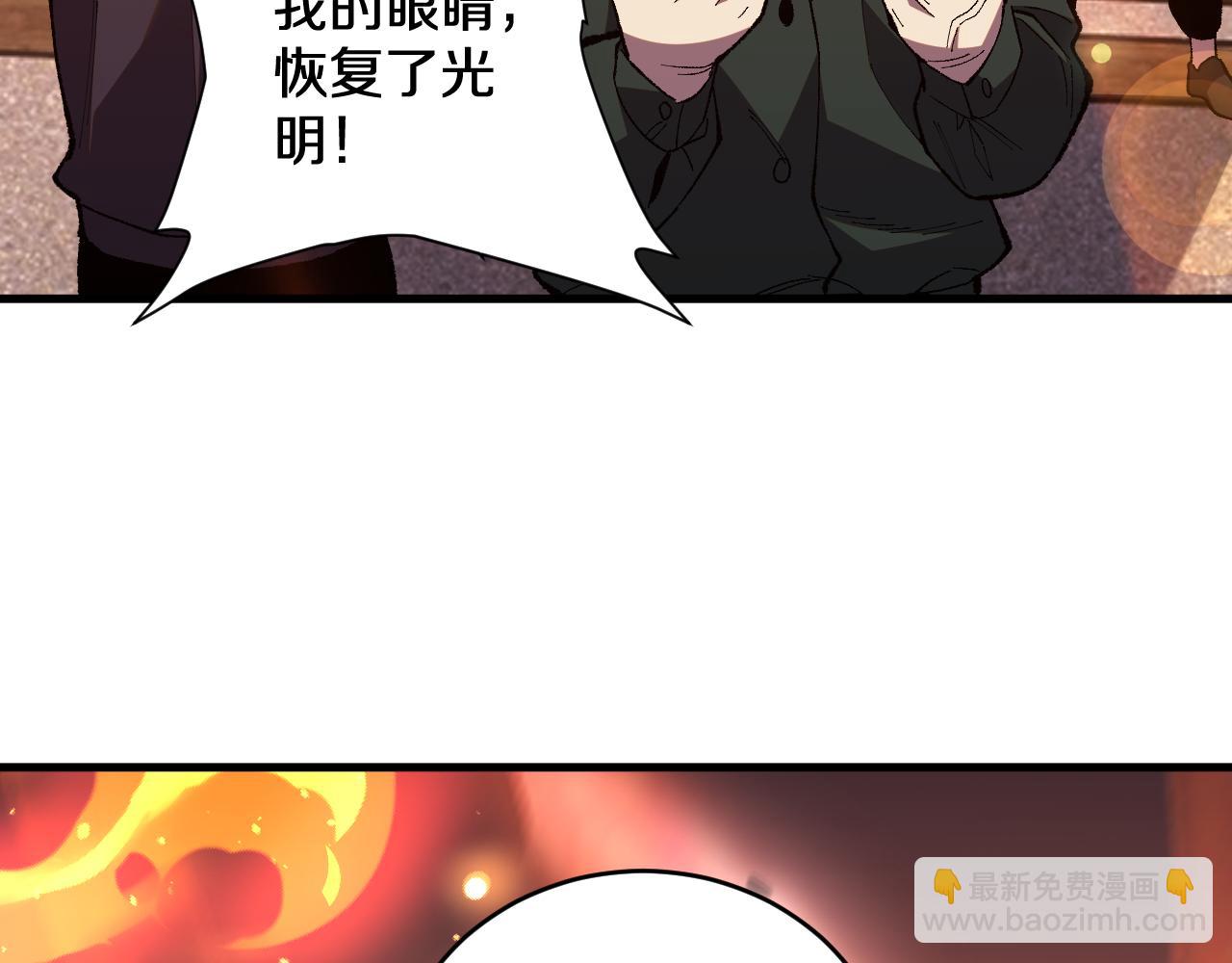 第5话  愿人人如龙！(1/3)-第5话