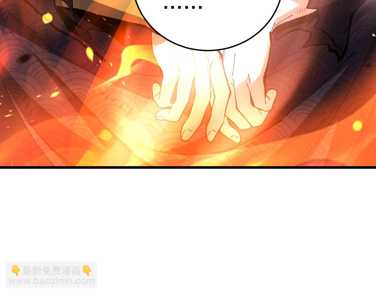 第5话  愿人人如龙！(1/3)-第5话
