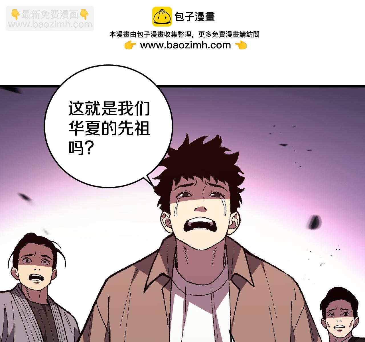 第5话  愿人人如龙！(1/3)-第5话