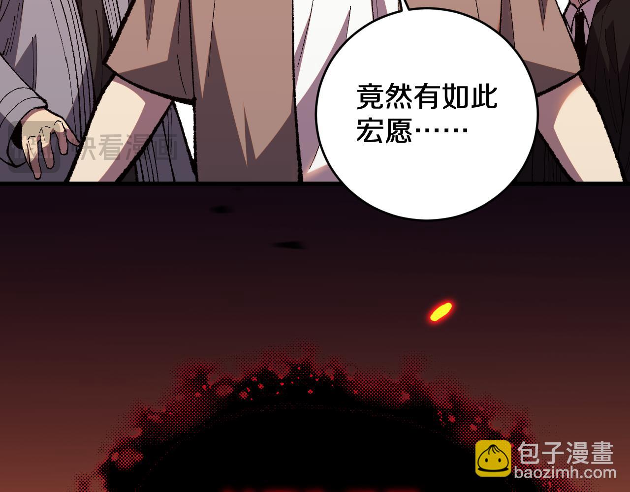 第5话  愿人人如龙！(1/3)-第5话