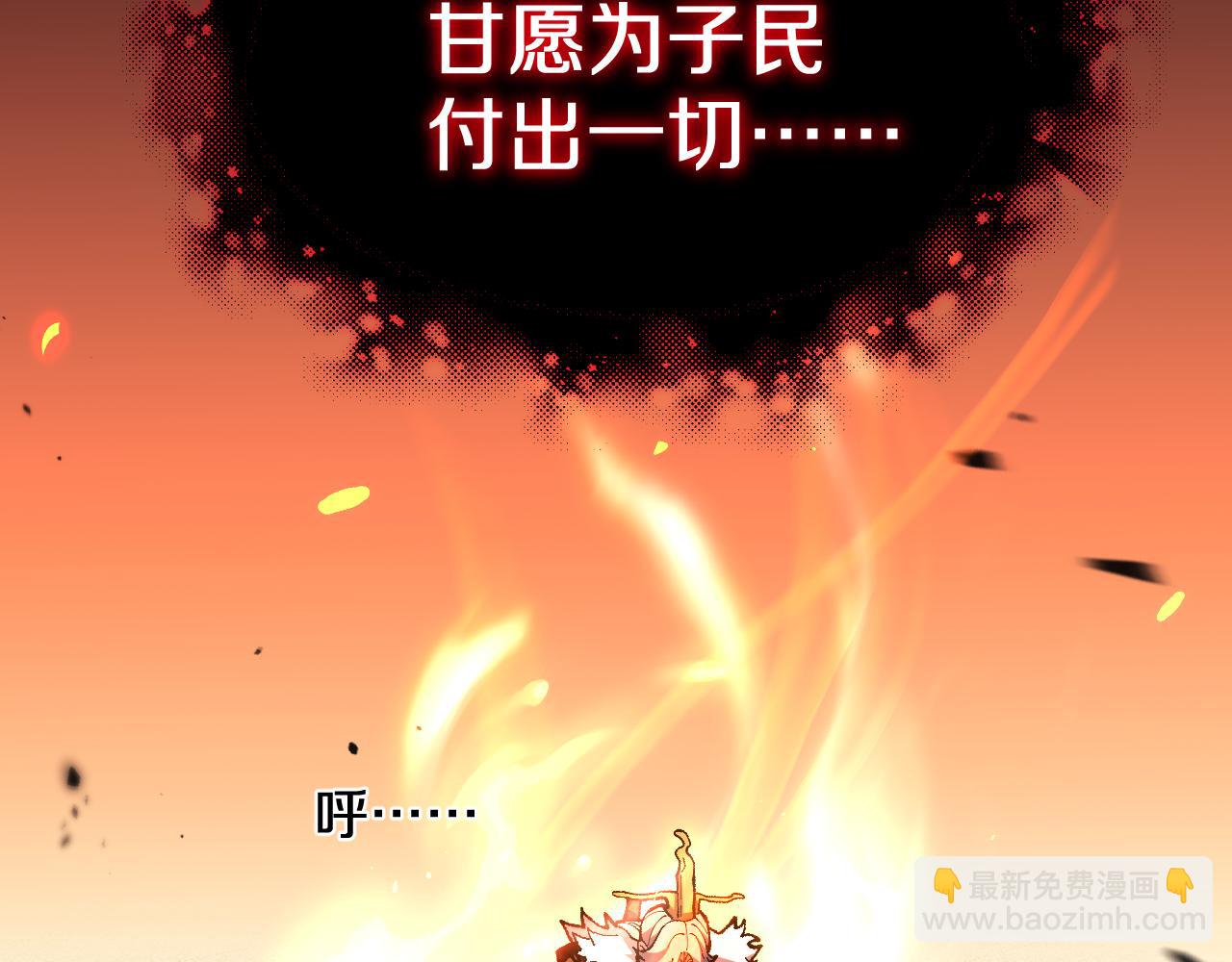 第5话  愿人人如龙！(1/3)-第5话