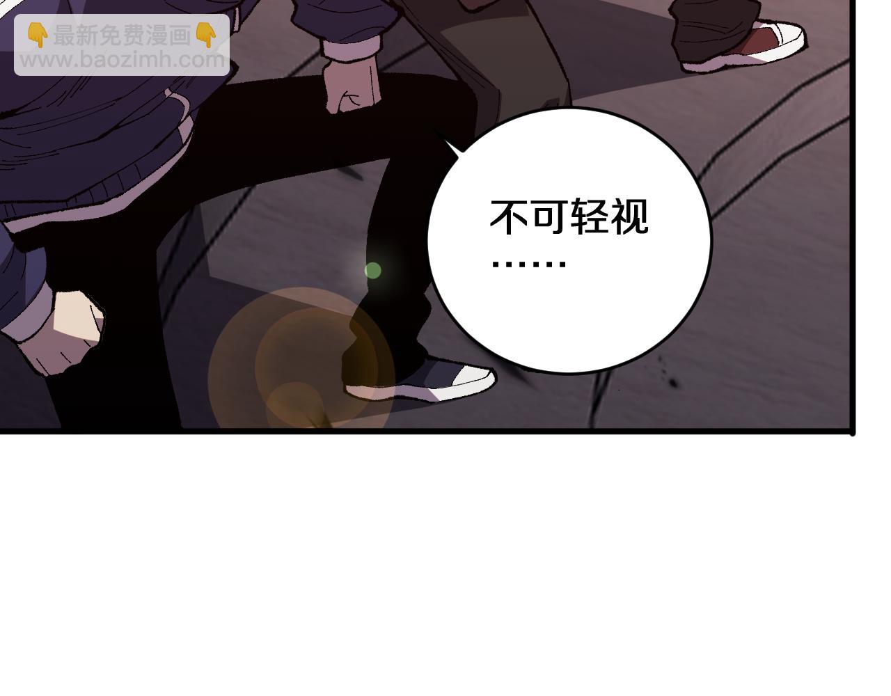 第5话  愿人人如龙！(1/3)-第5话