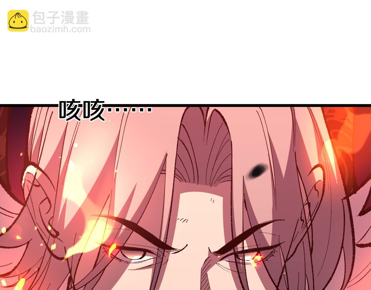第5话  愿人人如龙！(1/3)-第5话