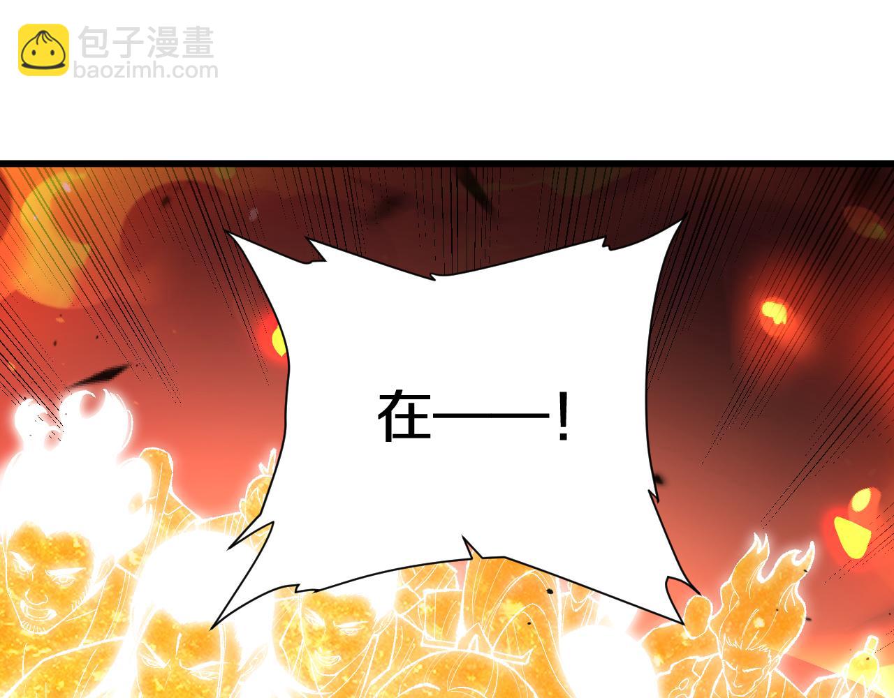 第5话  愿人人如龙！(1/3)-第5话