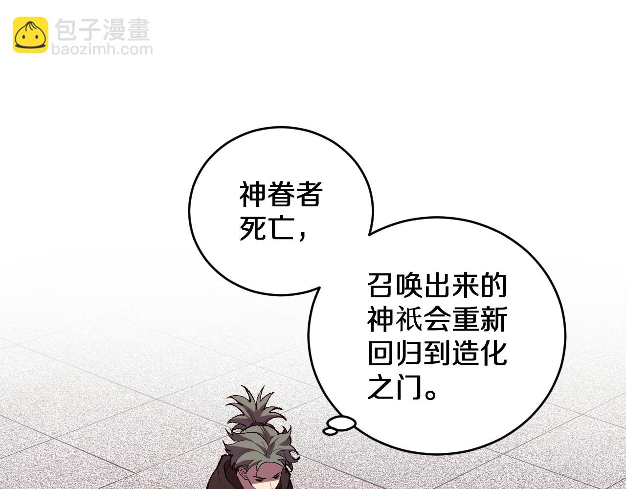 第5话  愿人人如龙！(1/3)-第5话