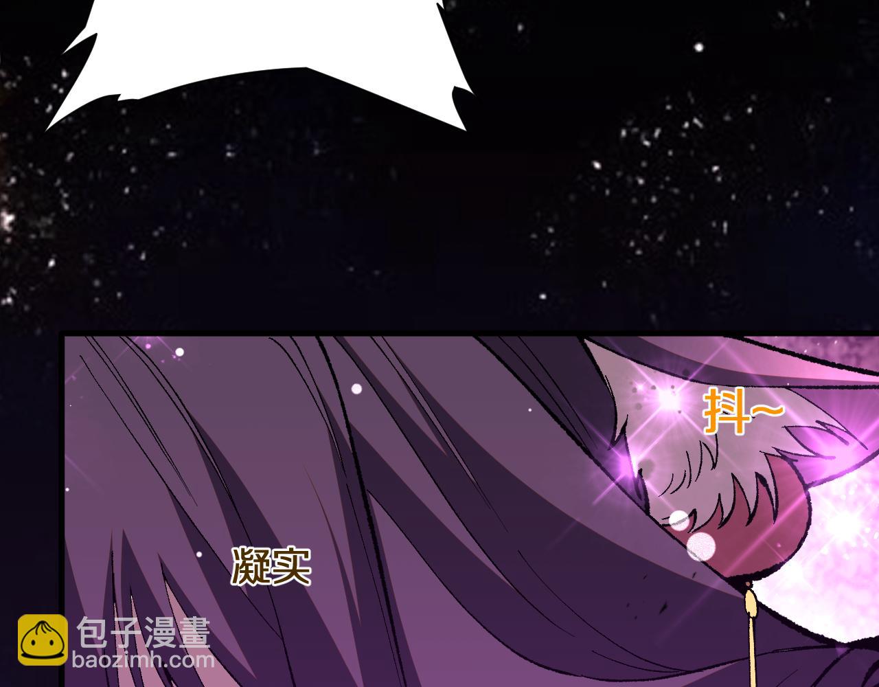 第7话  玉藻前VS天蓬元帅(1/3)-第7话