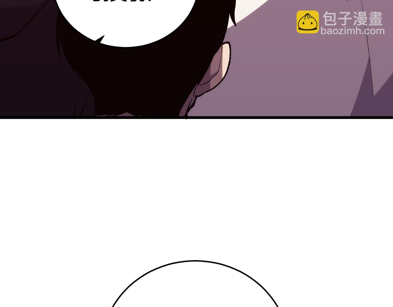 第7话  玉藻前VS天蓬元帅(1/3)-第7话