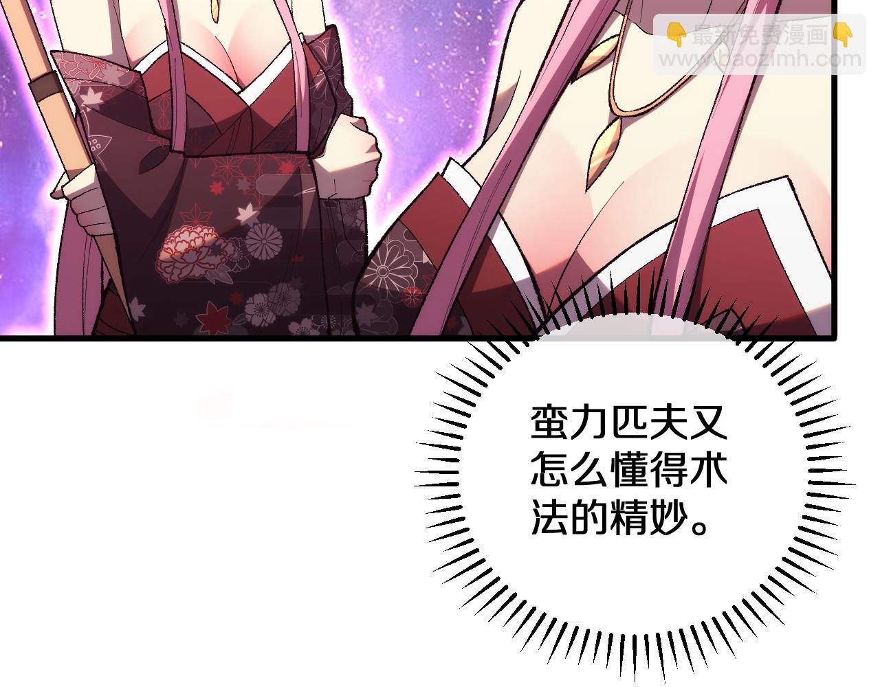 第9话   焚天狐火！(1/3)-第9话