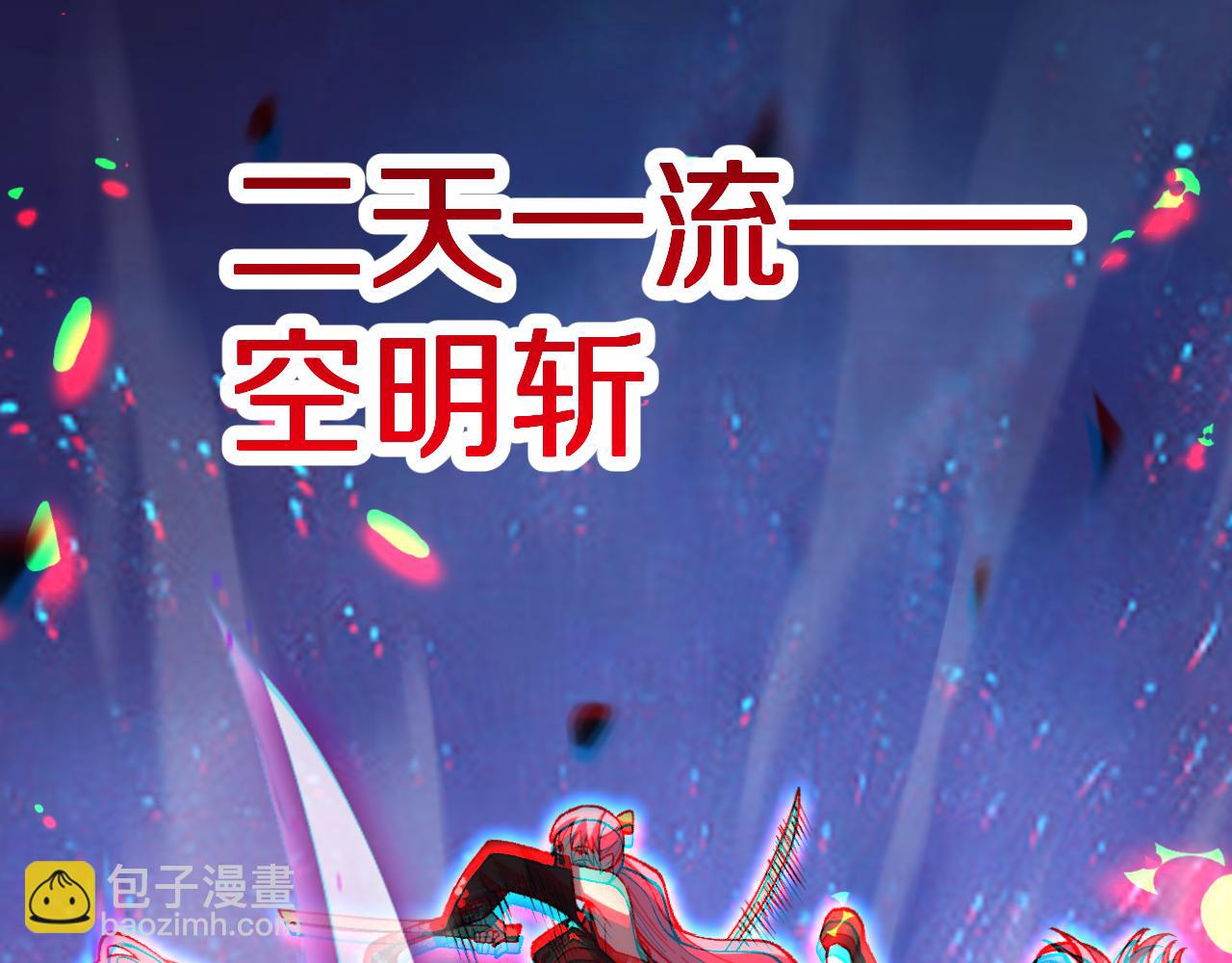 第9话   焚天狐火！(1/3)-第9话