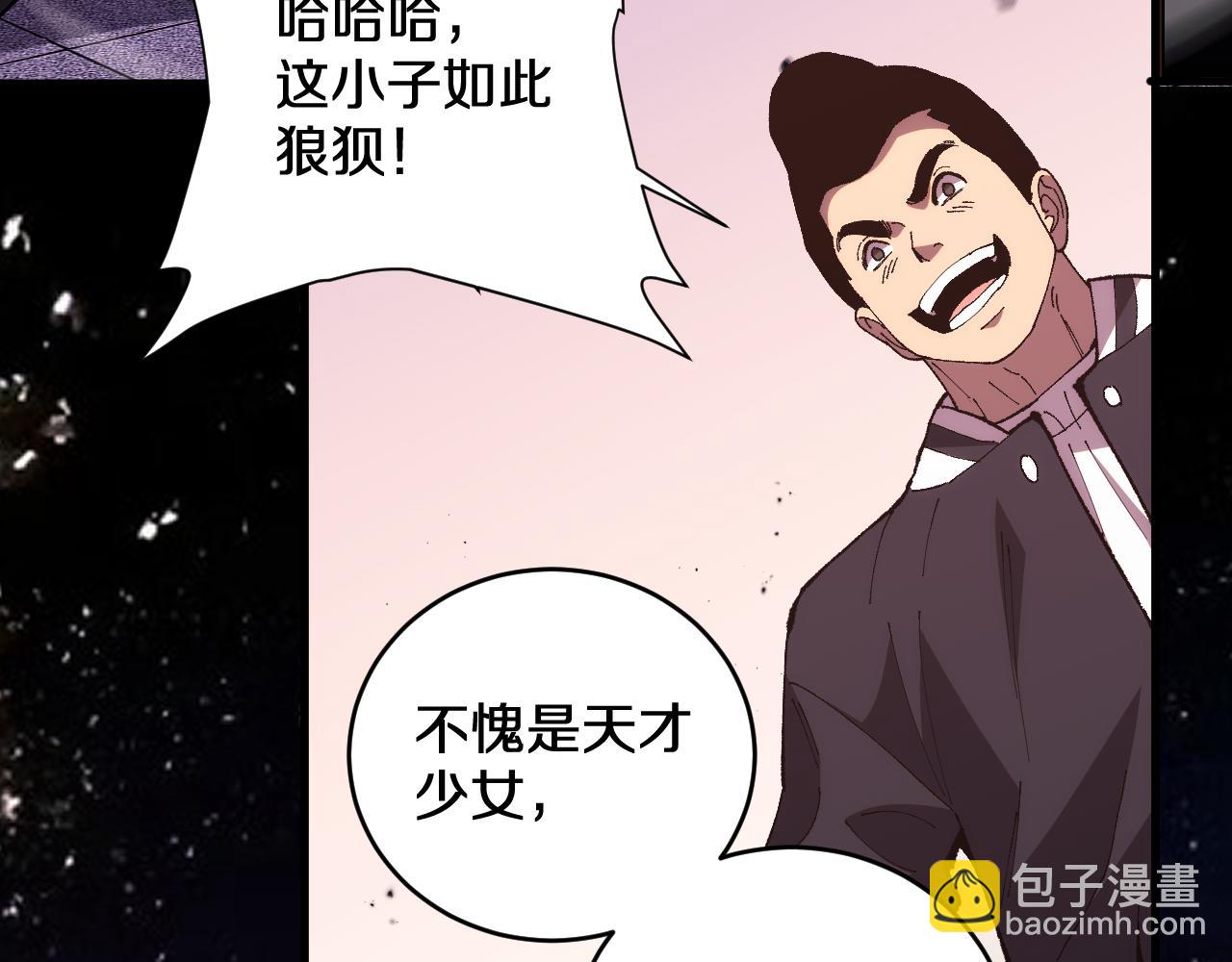第9话   焚天狐火！(1/3)-第9话