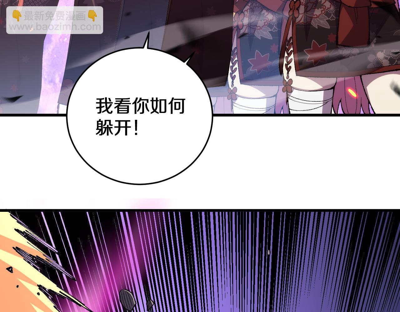 第9话   焚天狐火！(1/3)-第9话