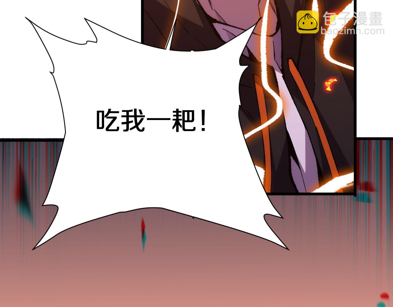 第9话   焚天狐火！(1/3)-第9话