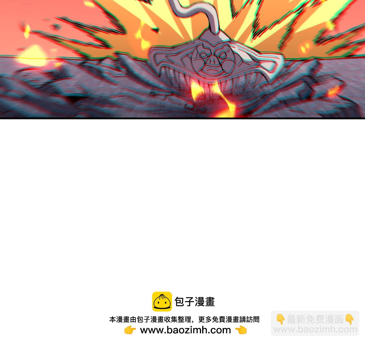 第9话   焚天狐火！(1/3)-第9话