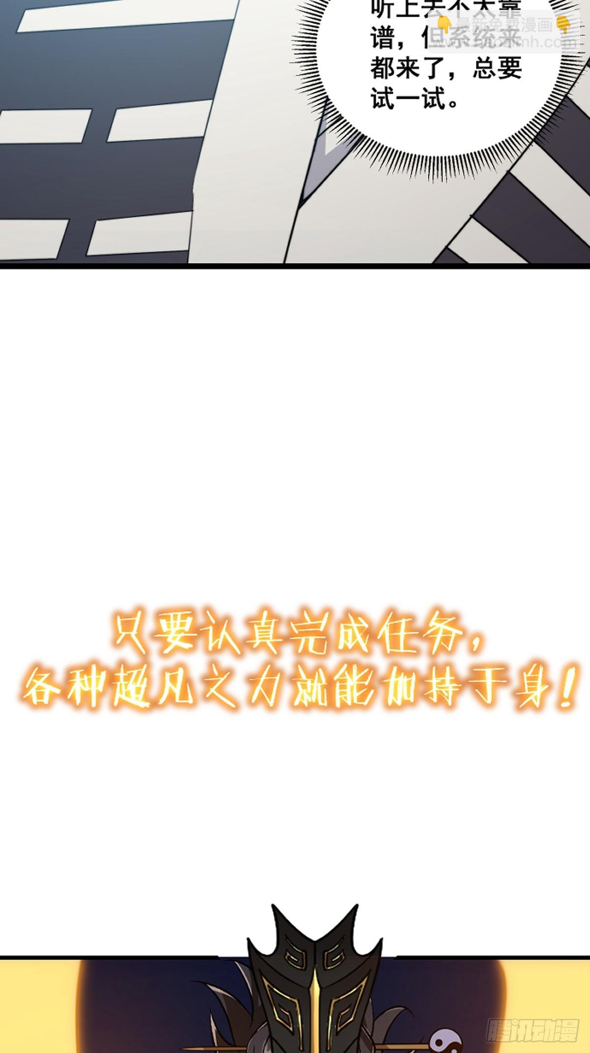 这是个正经的预告-第1话