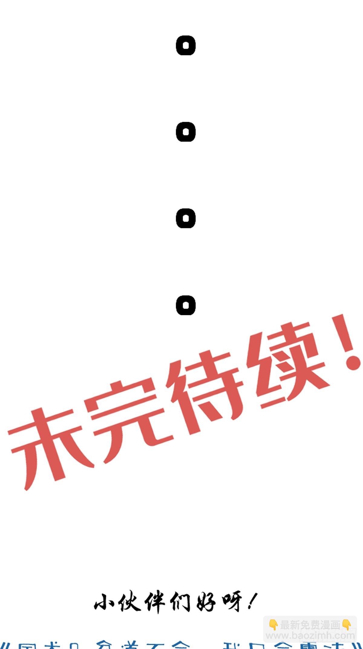 这是个正经的预告-第1话
