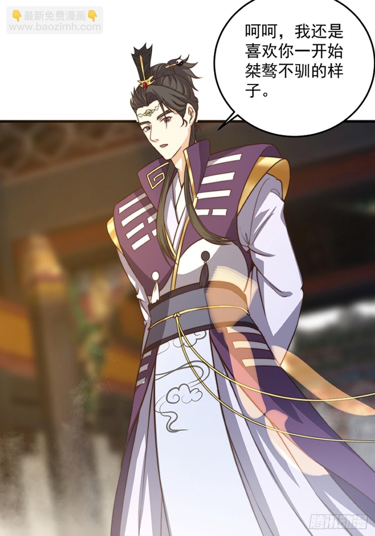 这是个正经的预告-第1话