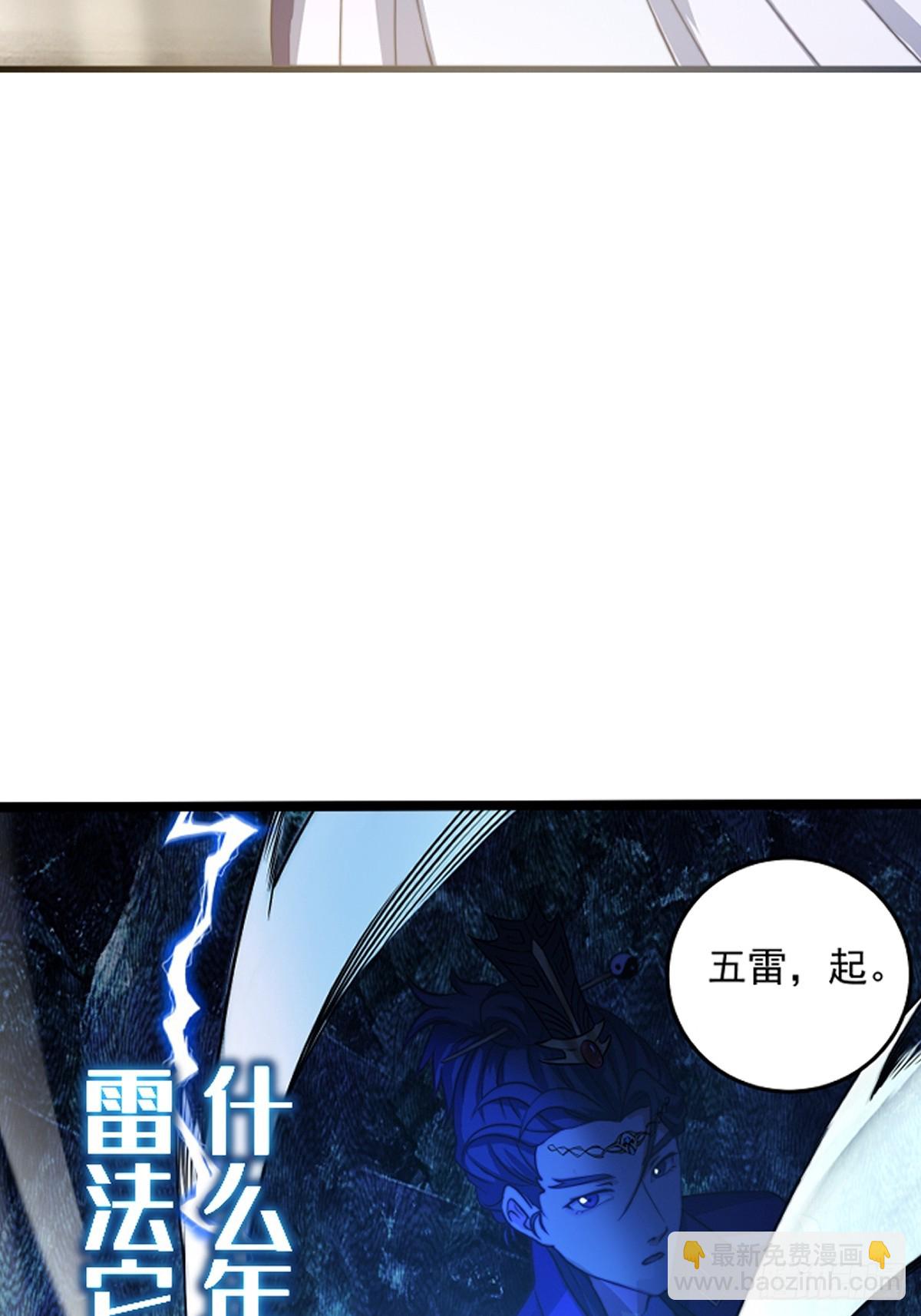 这是个正经的预告-第1话
