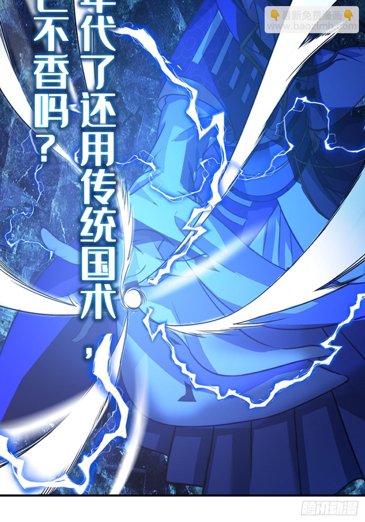 这是个正经的预告-第1话
