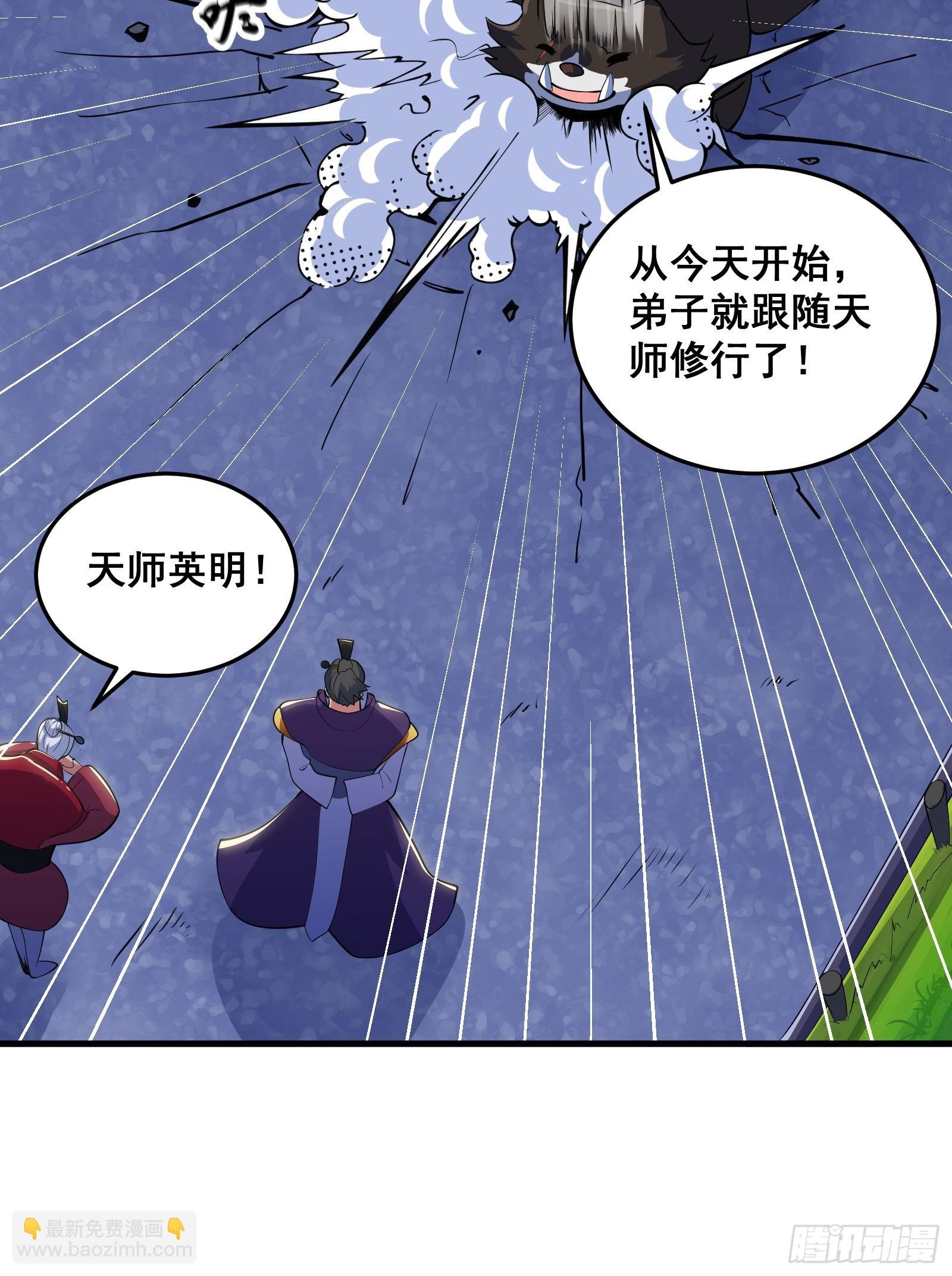 010 这熊是有故事的-第11话