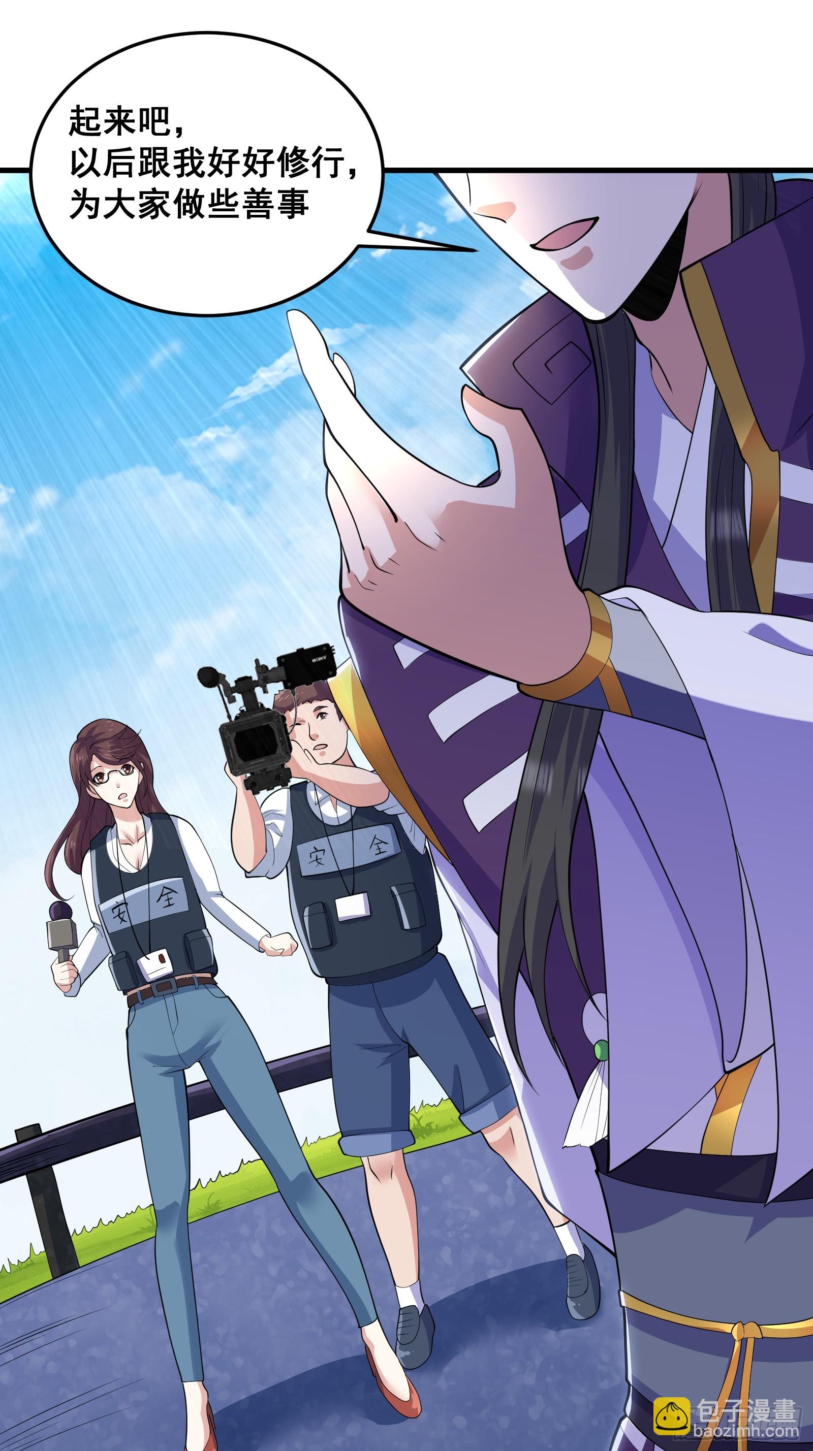 010 这熊是有故事的-第11话