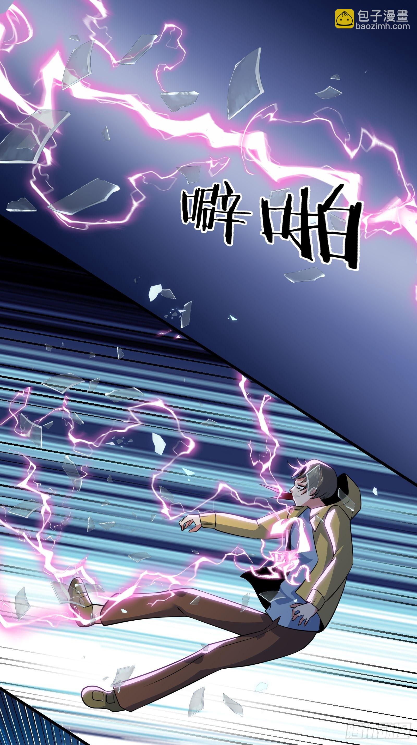 014 诡宅里的超级救星(1/2)-第15话