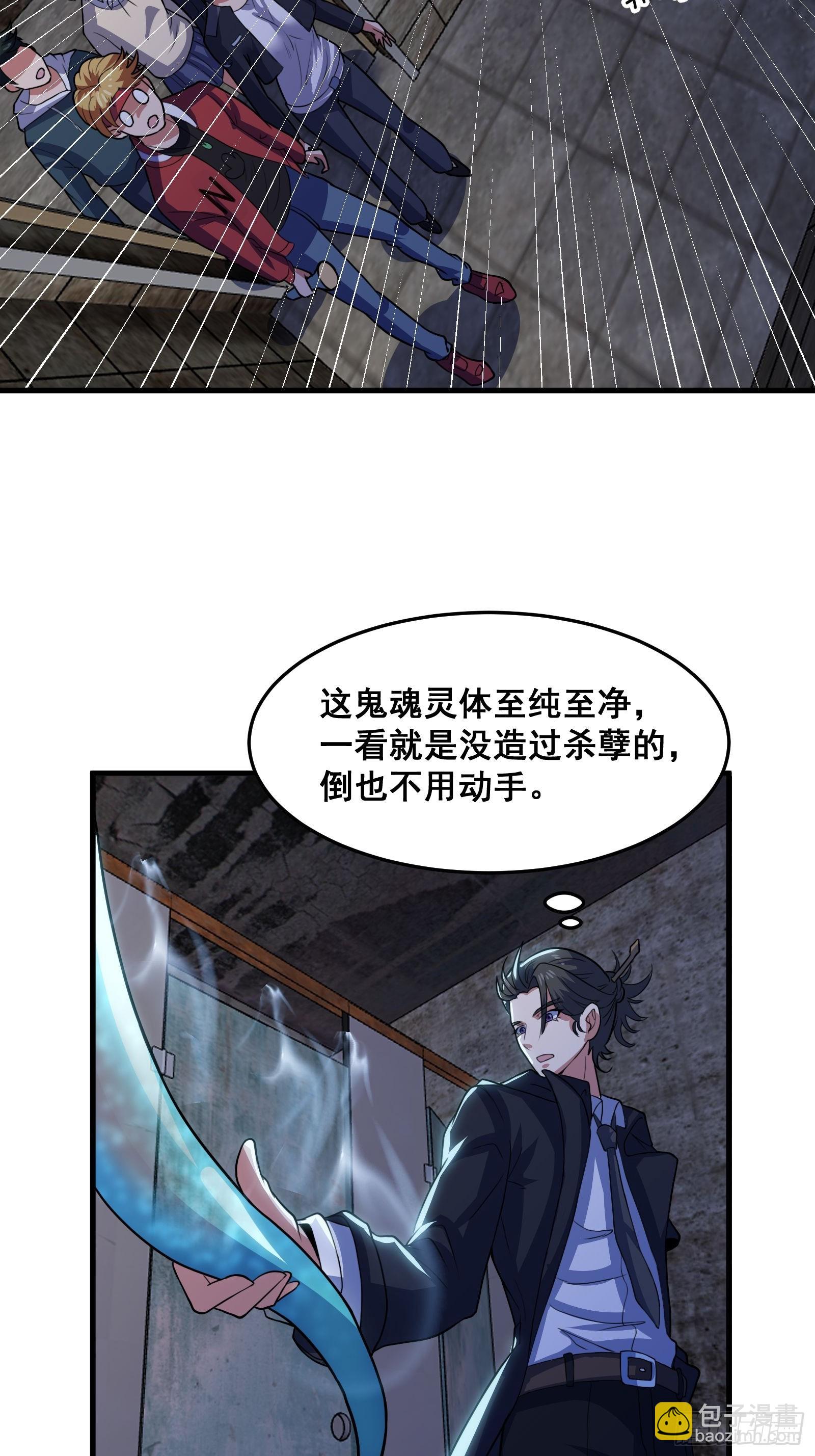 016 藏在深处的隐秘(1/2)-第17话