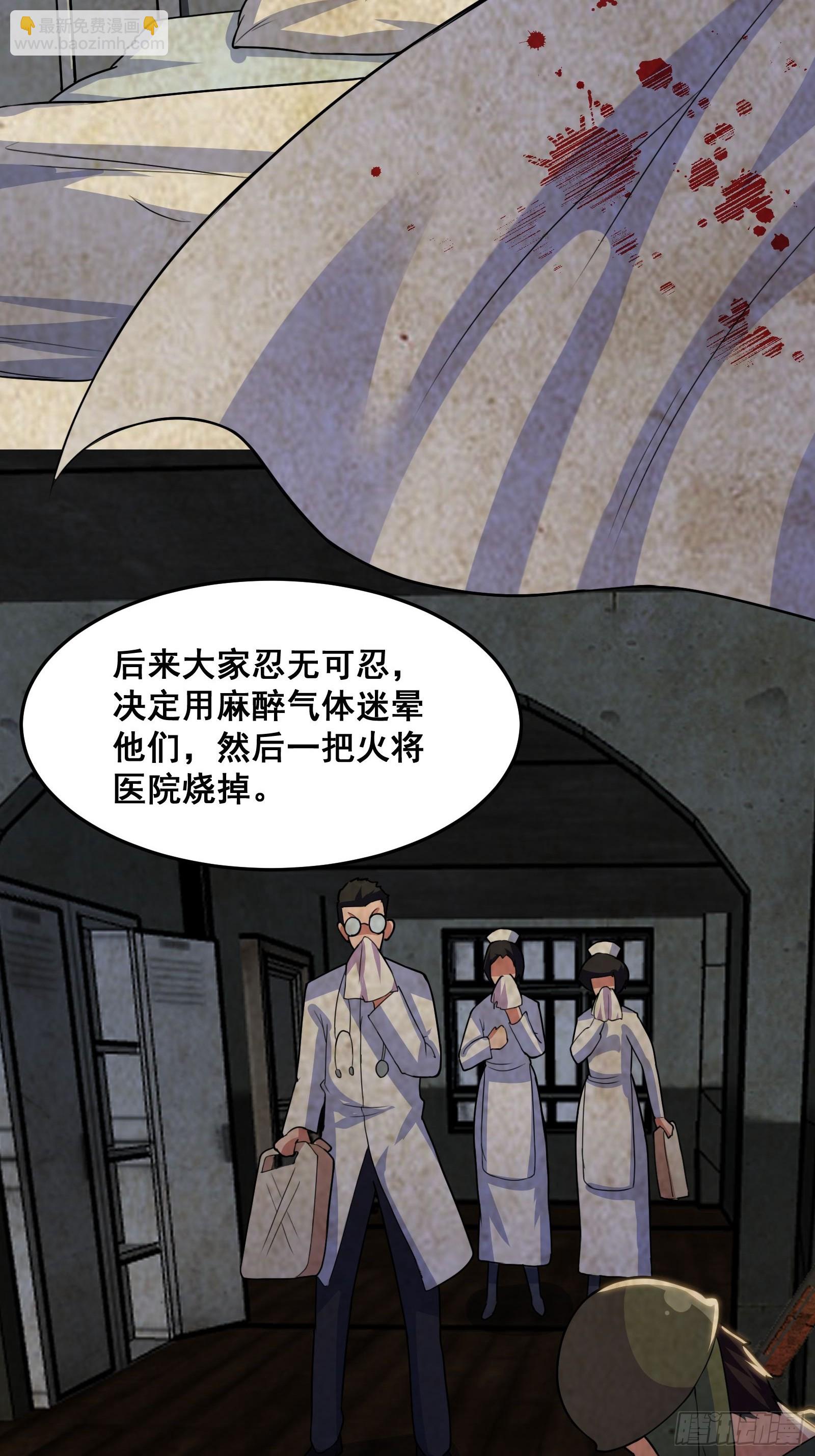 016 藏在深处的隐秘(1/2)-第17话