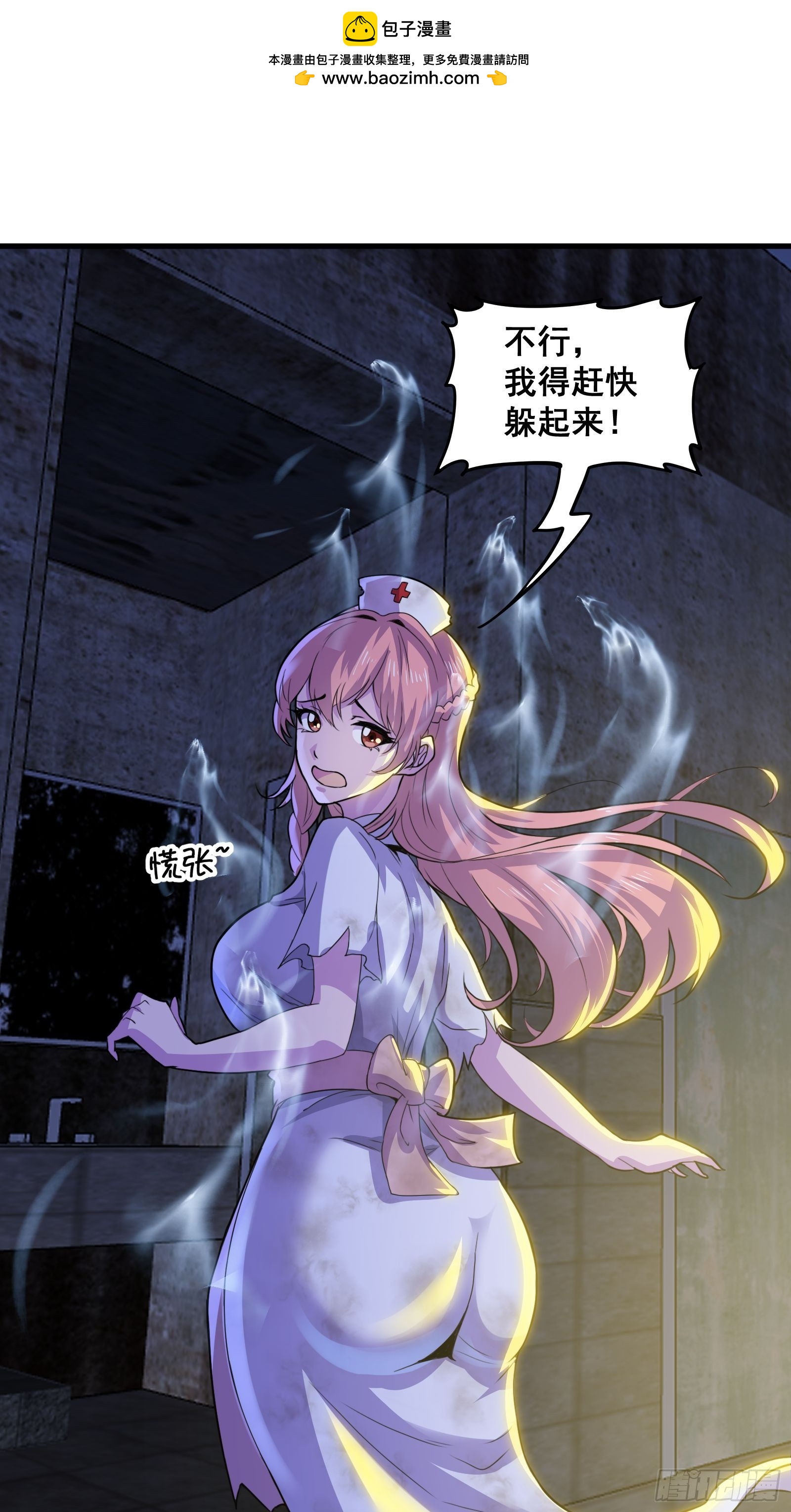016 藏在深处的隐秘(1/2)-第17话