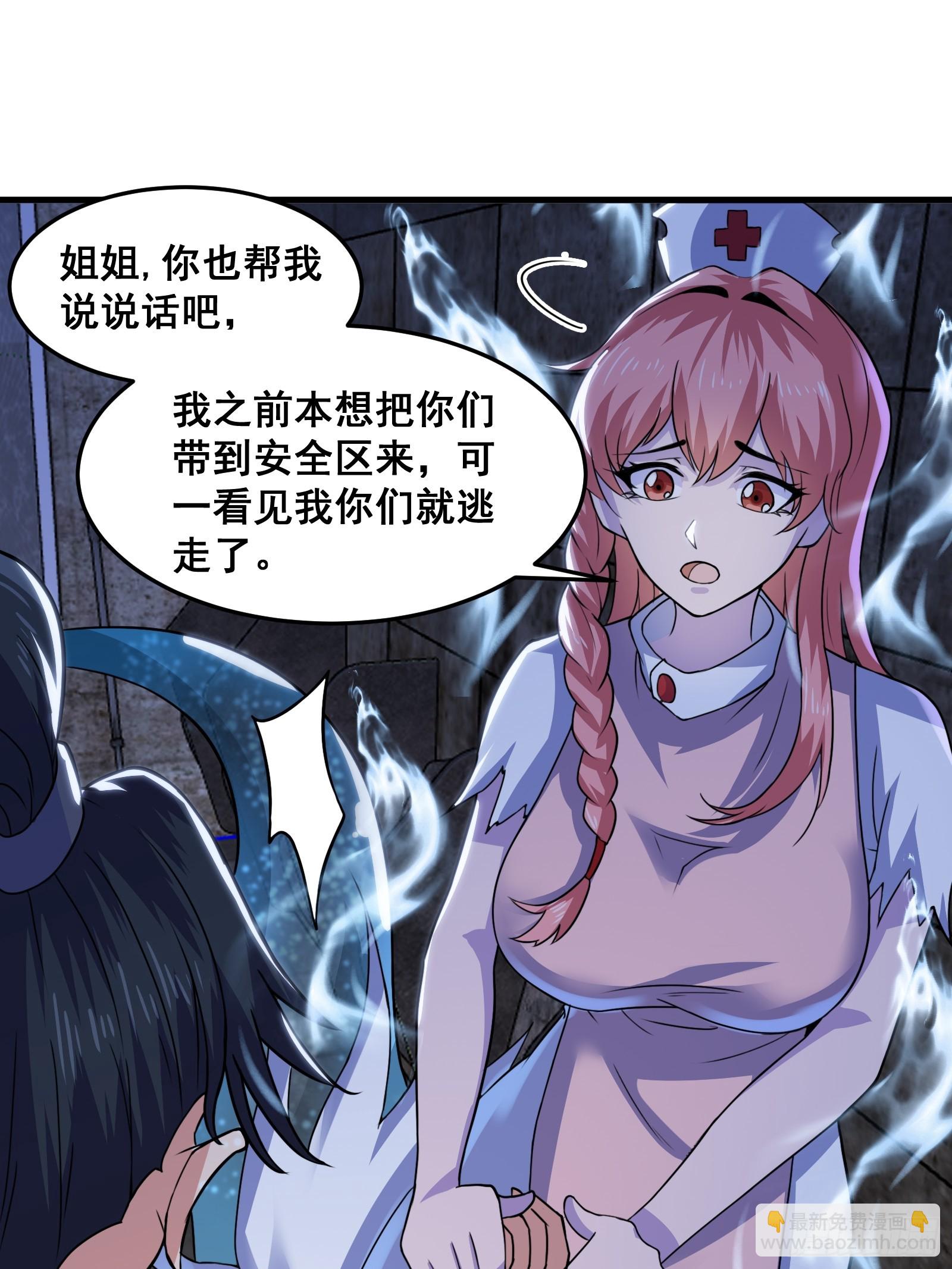 016 藏在深处的隐秘(1/2)-第17话