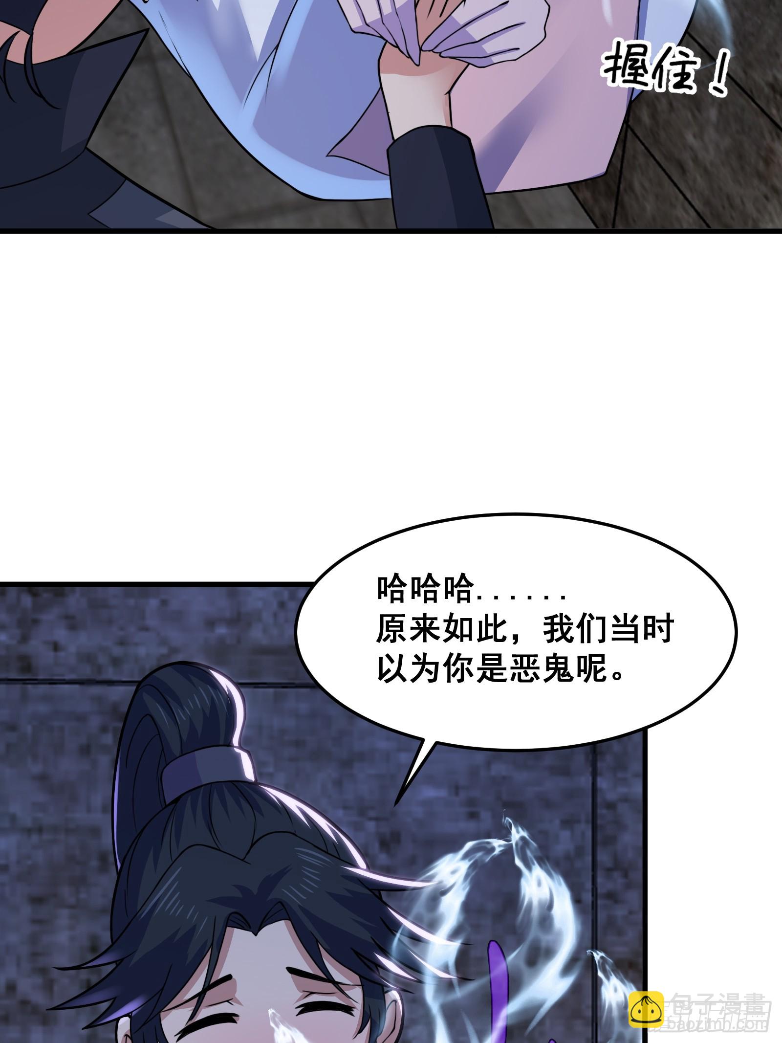 016 藏在深处的隐秘(1/2)-第17话