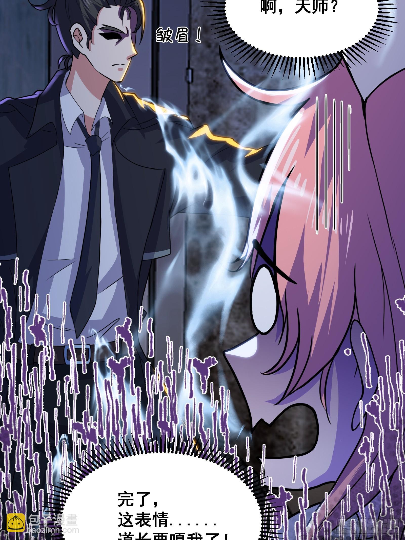 016 藏在深处的隐秘(1/2)-第17话